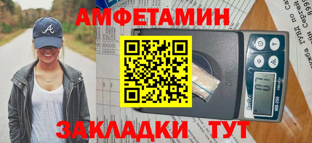 Amphetamine 98% Усть-Илимск