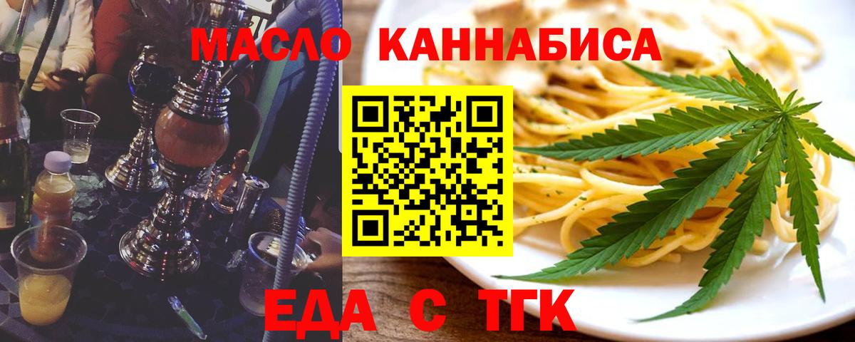 ГАШИШ  Марихуана  Вход с VPN  Купить наркоту  КОКАИН  Усть-Илимск  Меф кристаллы  Метадон  Гашиш  MDMA 