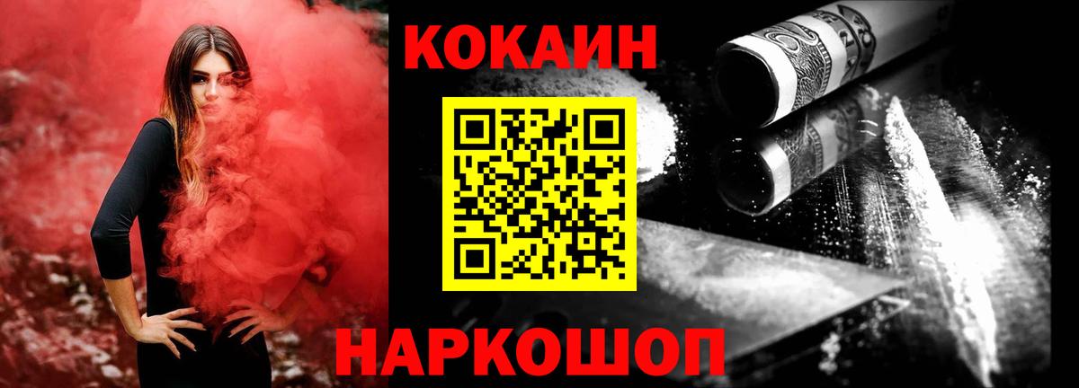 Усть-Илимск  COCAIN Эквадор  как найти закладки  Вход с VPN  КОКАИН VHQ 