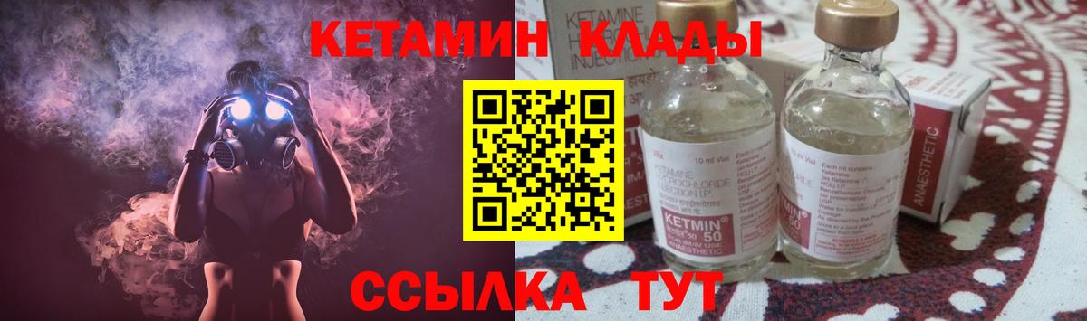Меф мяу мяу Усть-Илимск