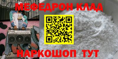 гашиш Можайск