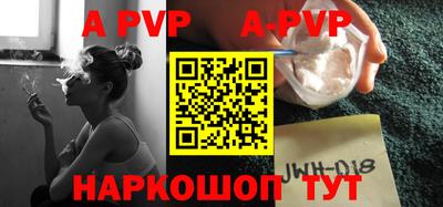гашиш Можайск