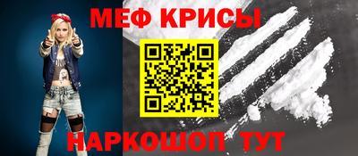 марки nbome Моздок