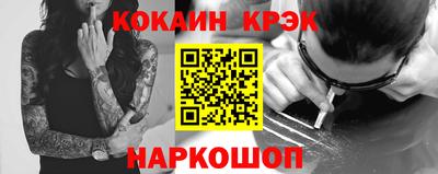 гашиш Можайск