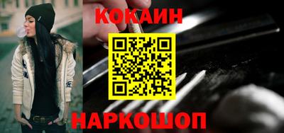 марки nbome Моздок
