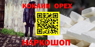 марки lsd Можга