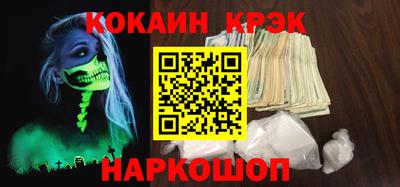 гашиш Можайск