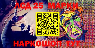 марки lsd Можга
