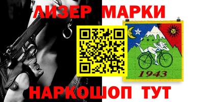 марки nbome Моздок