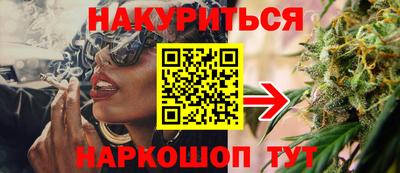 марки nbome Моздок