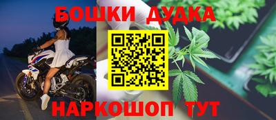 гашиш Можайск