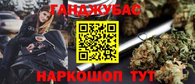 гашиш Можайск