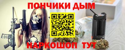 гашиш Можайск