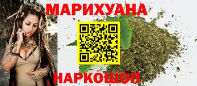 гашиш Можайск
