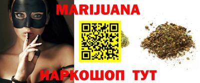 марки nbome Моздок