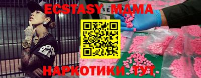 марки nbome Моздок