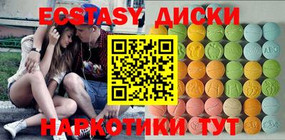 гашиш Можайск