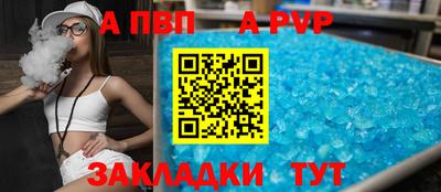 марки nbome Моздок