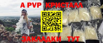 марки nbome Моздок