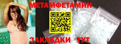 марки nbome Моздок
