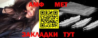 гашиш Можайск