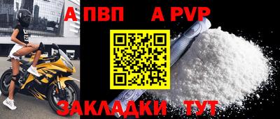 марки nbome Моздок
