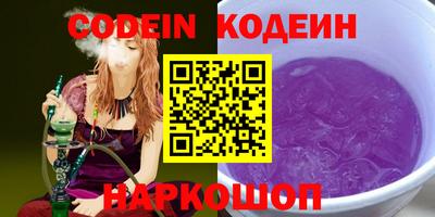 марки nbome Моздок