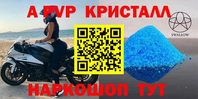 гашиш Можайск