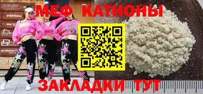 марки nbome Моздок