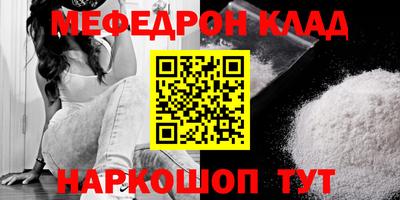 гашиш Можайск