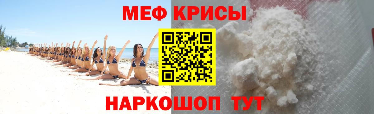 МЕФ Усть-Илимск