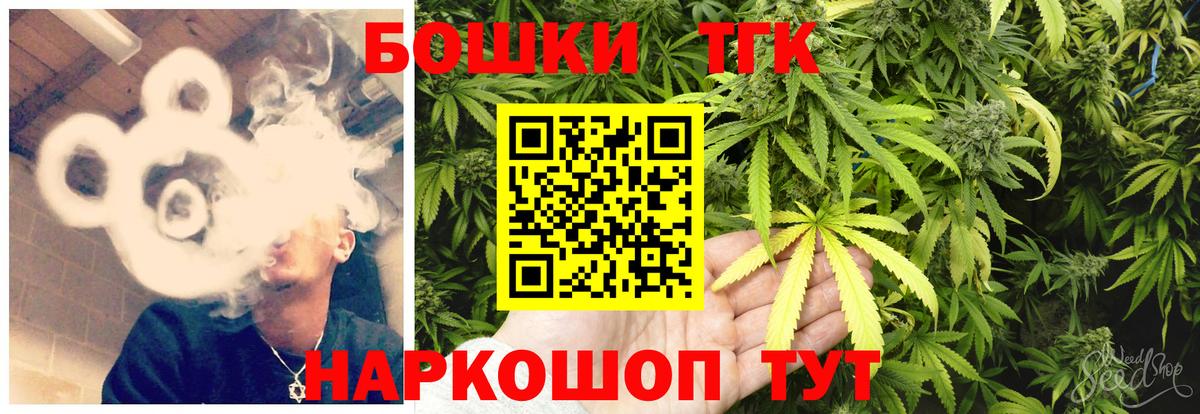 МАРИХУАНА гибрид  Канабис White Widow  Усть-Илимск  Вход с VPN  Бошки марихуана Amnesia 