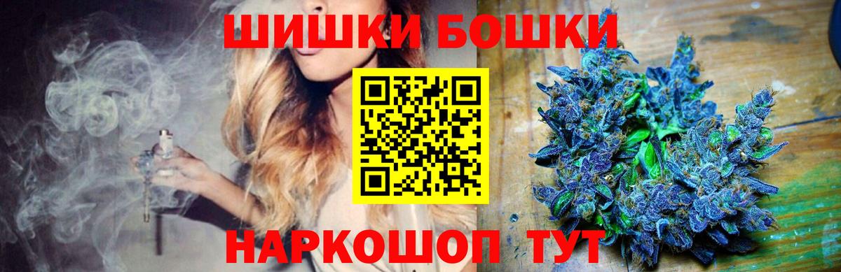 МАРИХУАНА индика Усть-Илимск